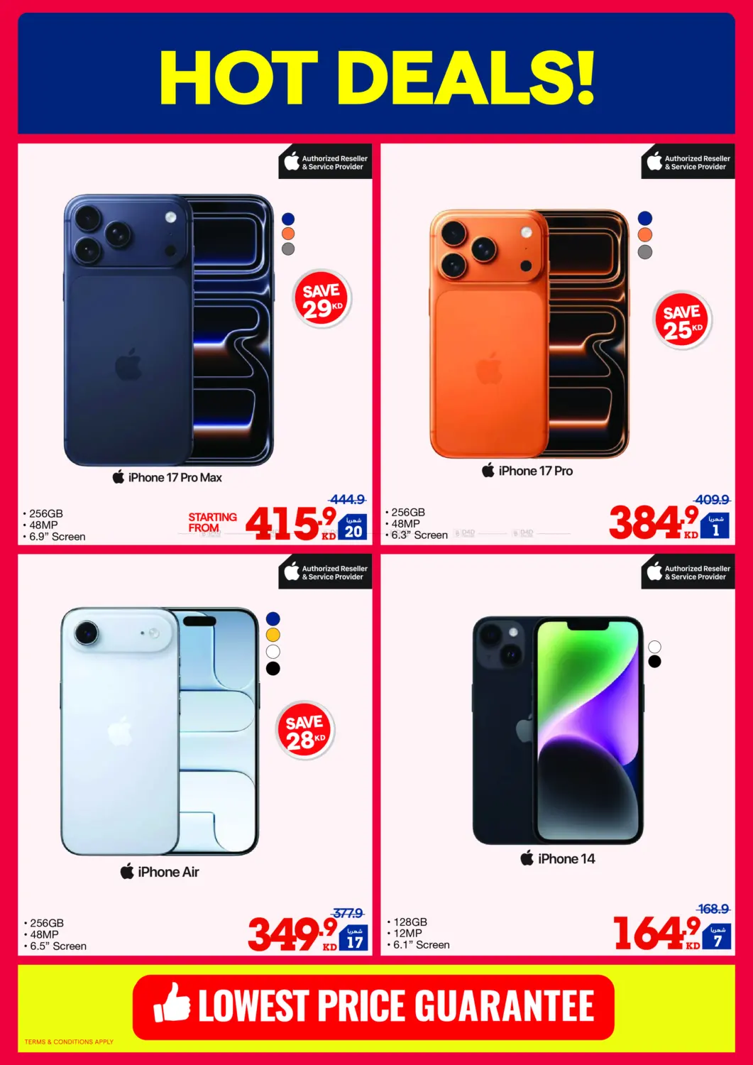 اصدار الشتاء in محافظة الأحمدي