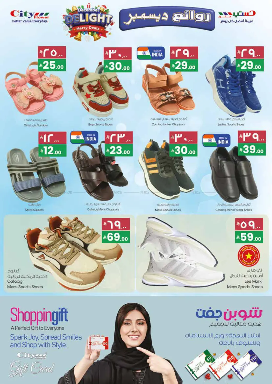Best Deals in Najran