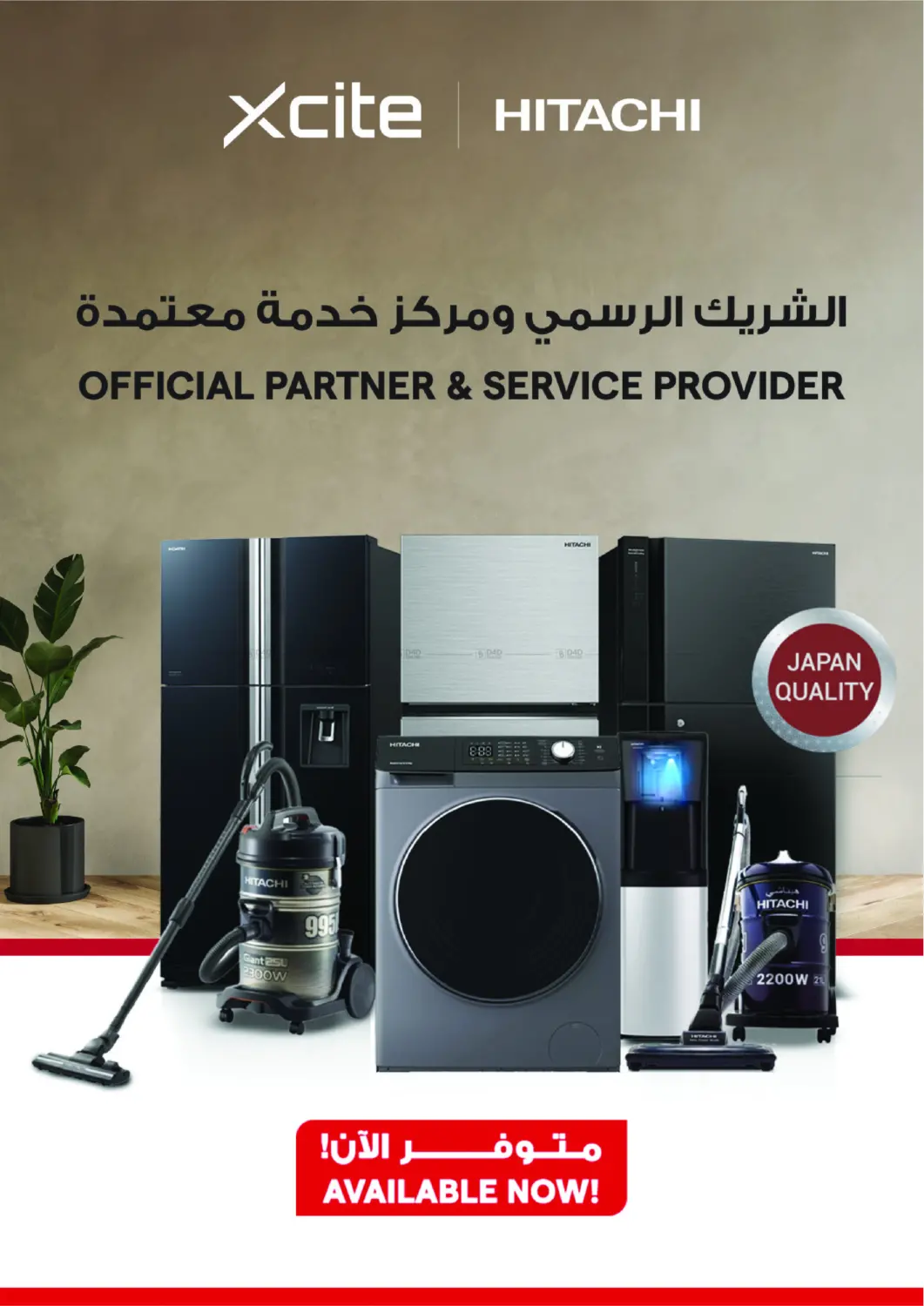 اصدار الشتاء in محافظة الأحمدي