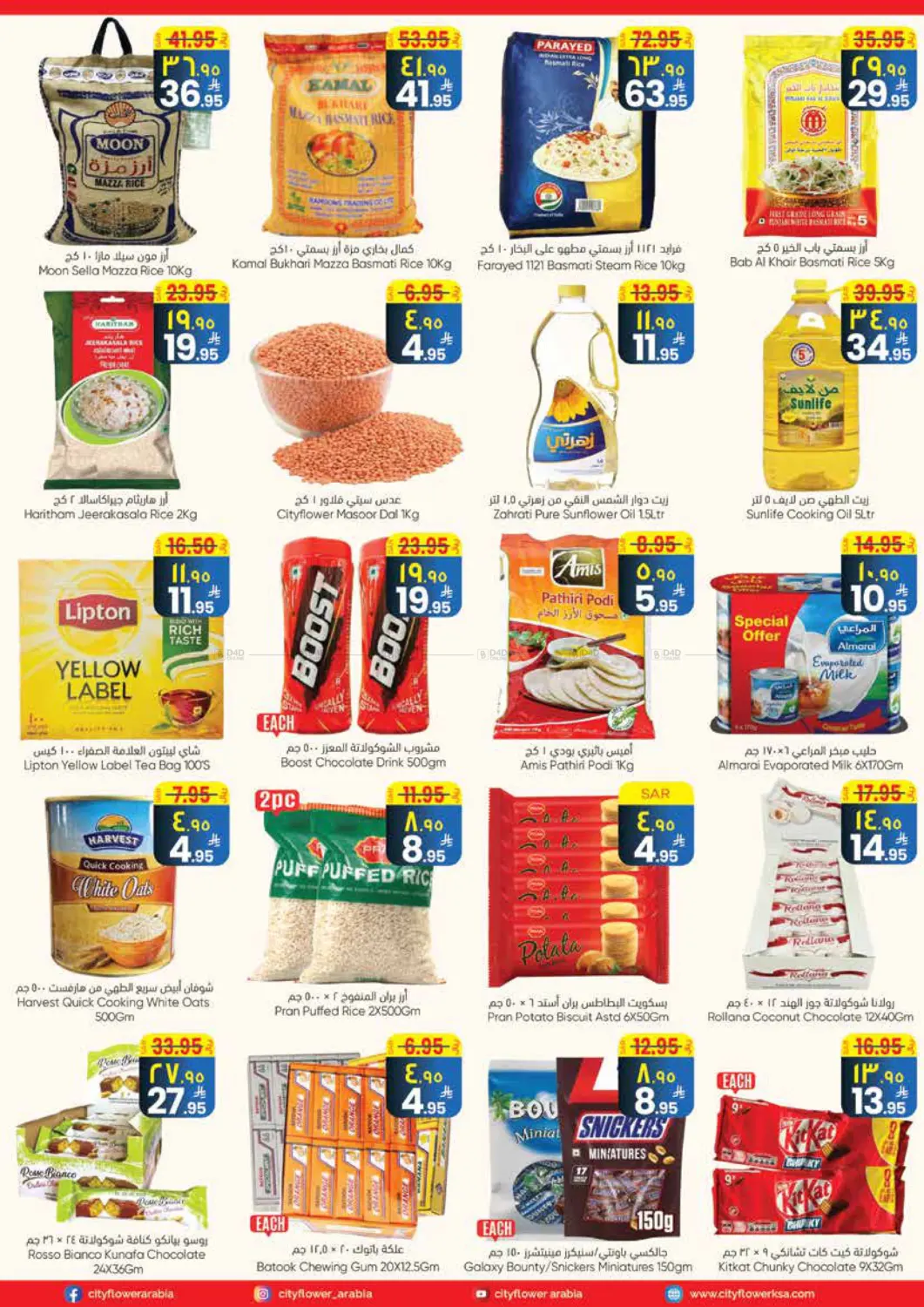 Best Deals in Riyadh