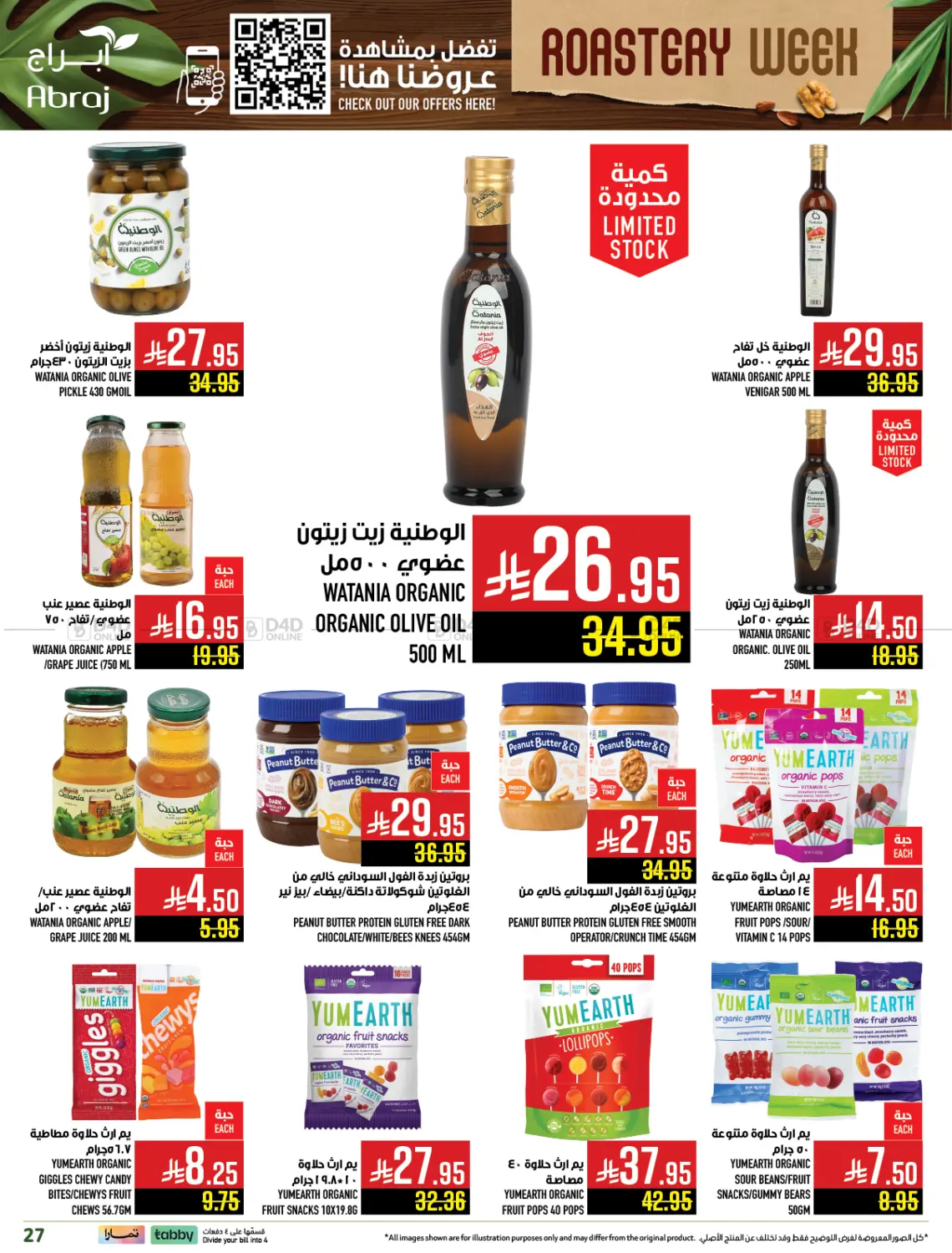 Roastery Week in Mecca