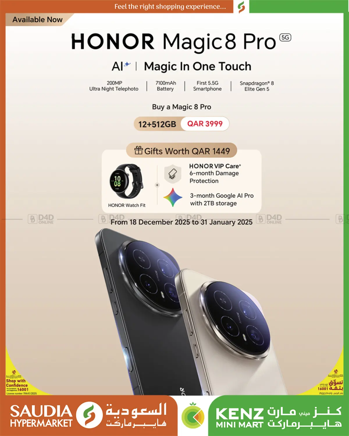 Honor Magic 8 Pro in Doha