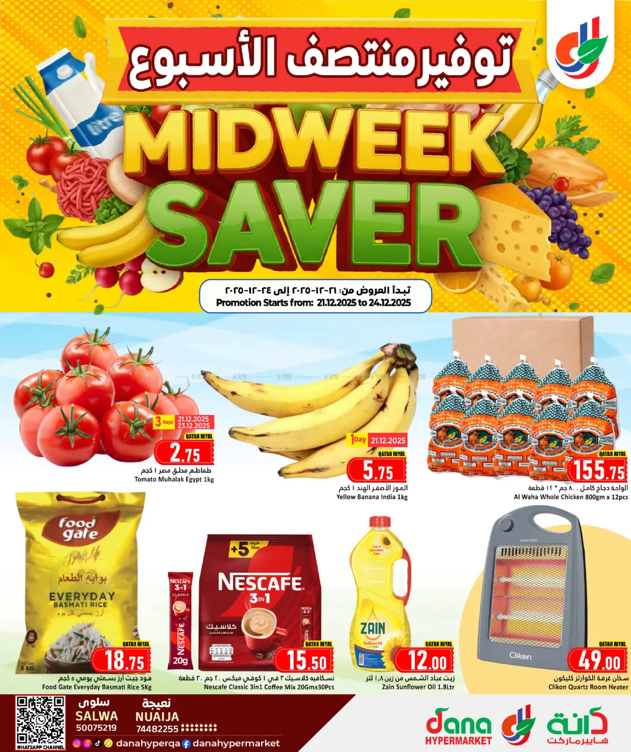 Midweek Saver in Doha