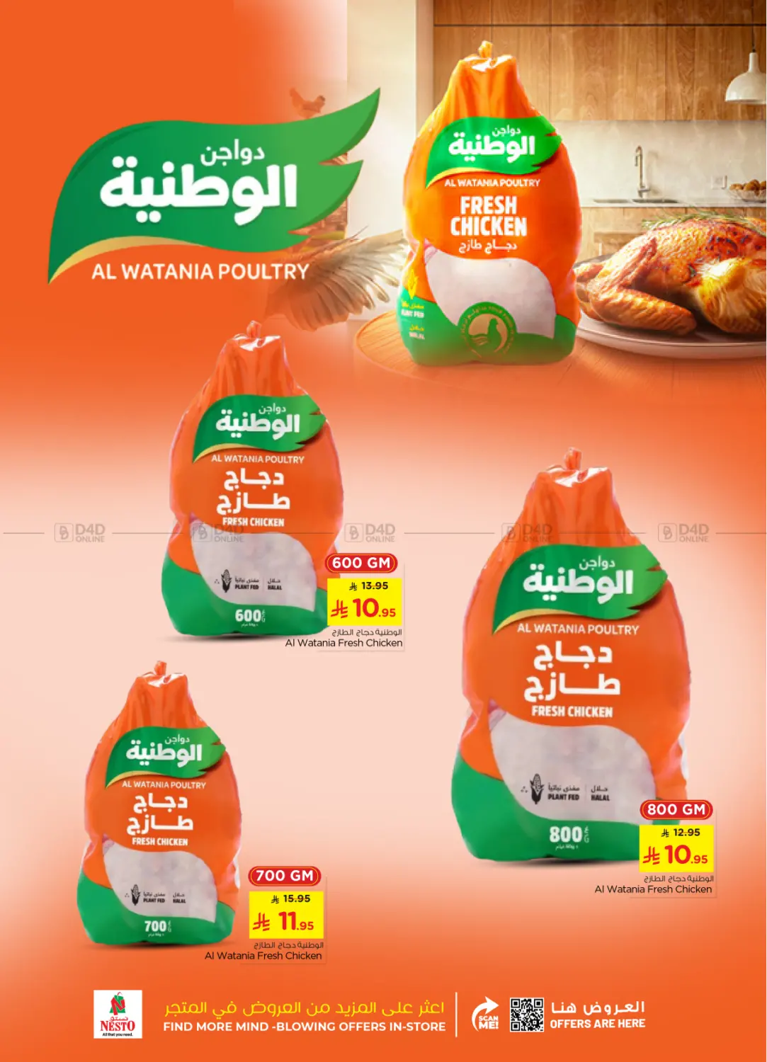 Sunday Monday Tuesday in المجمعة