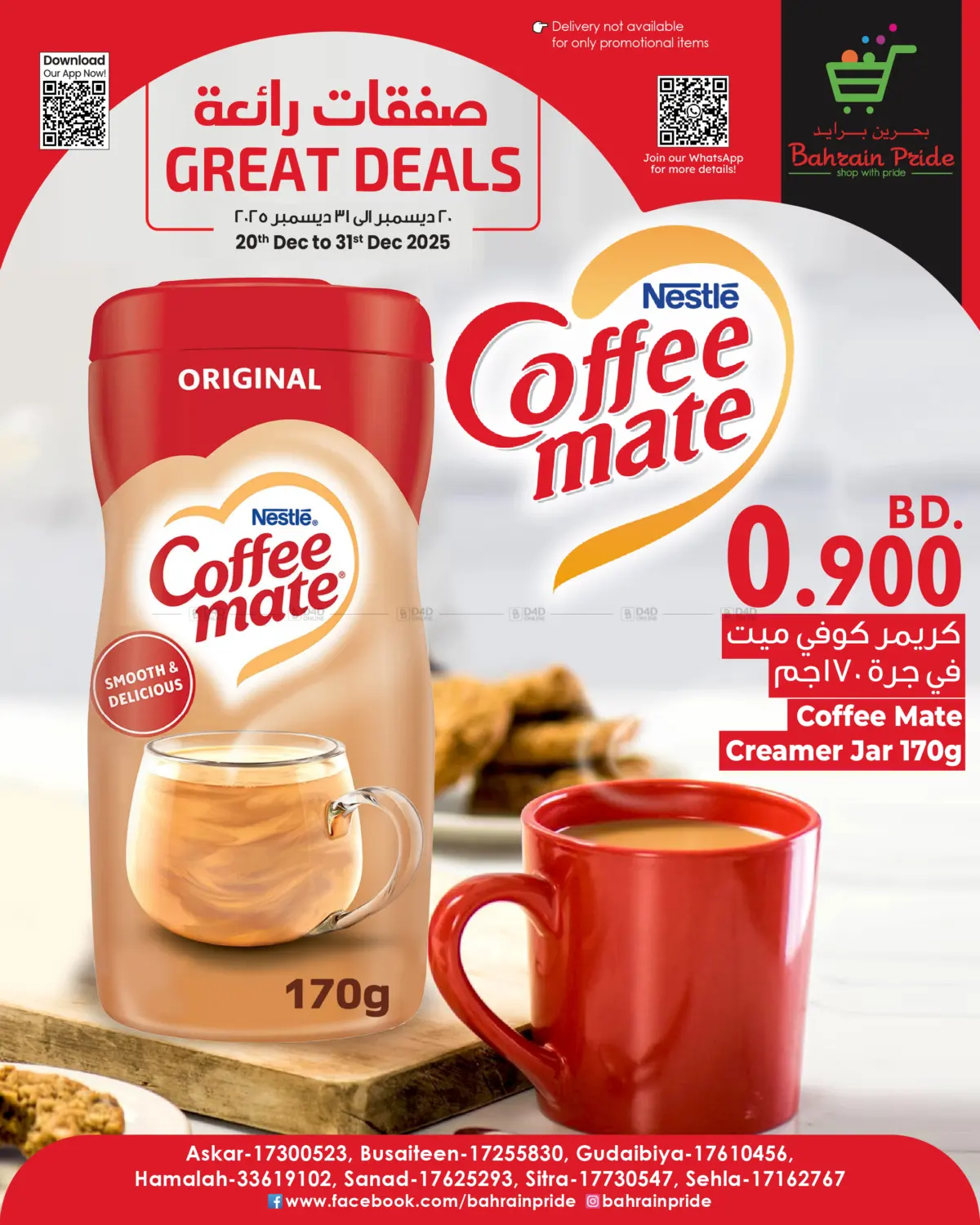 Great Deals in Bahrain