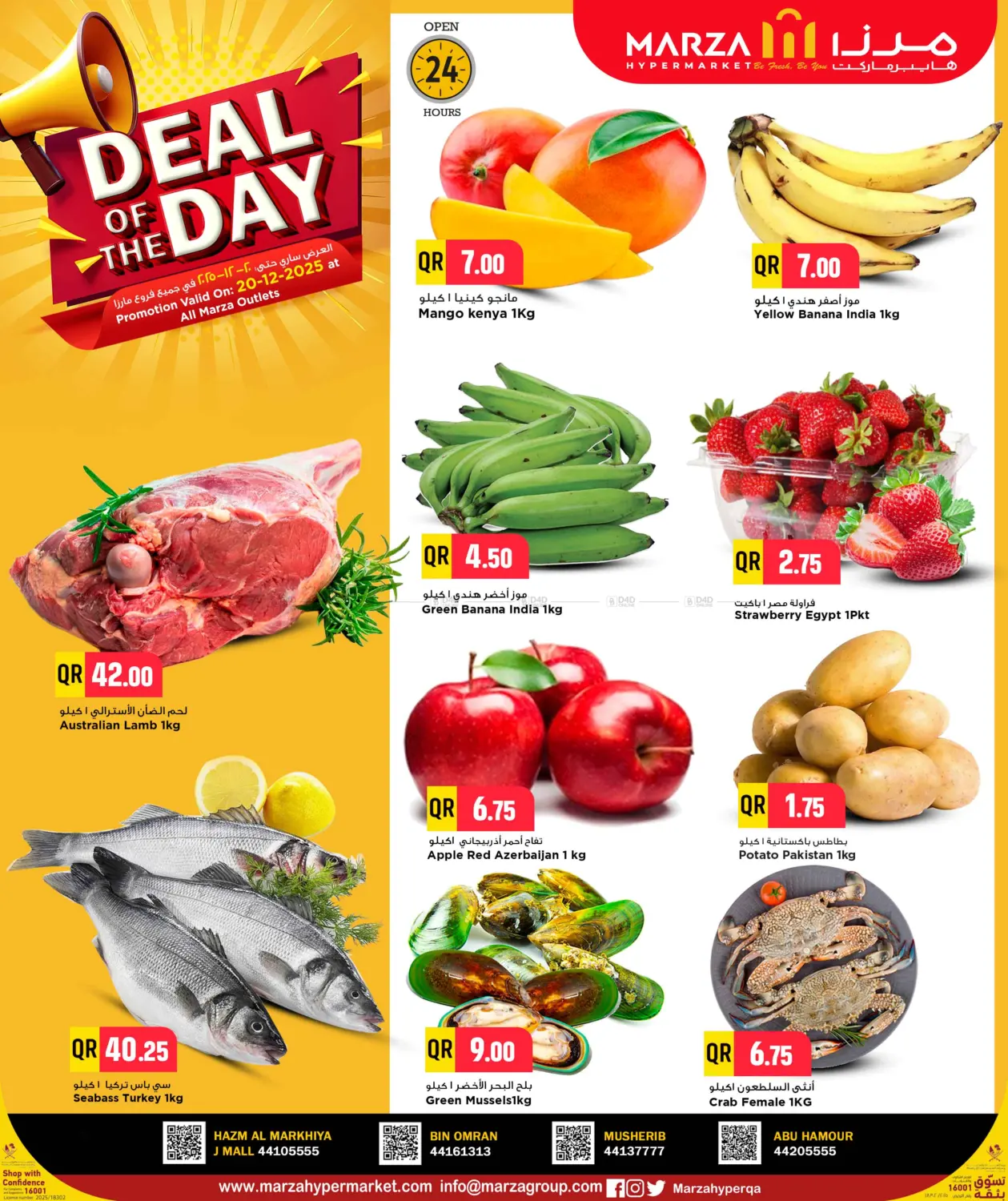 Deal Of The Day in Al Wakra