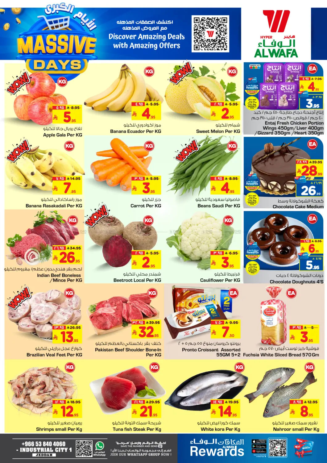 Massive Days - Jeddah in Jeddah