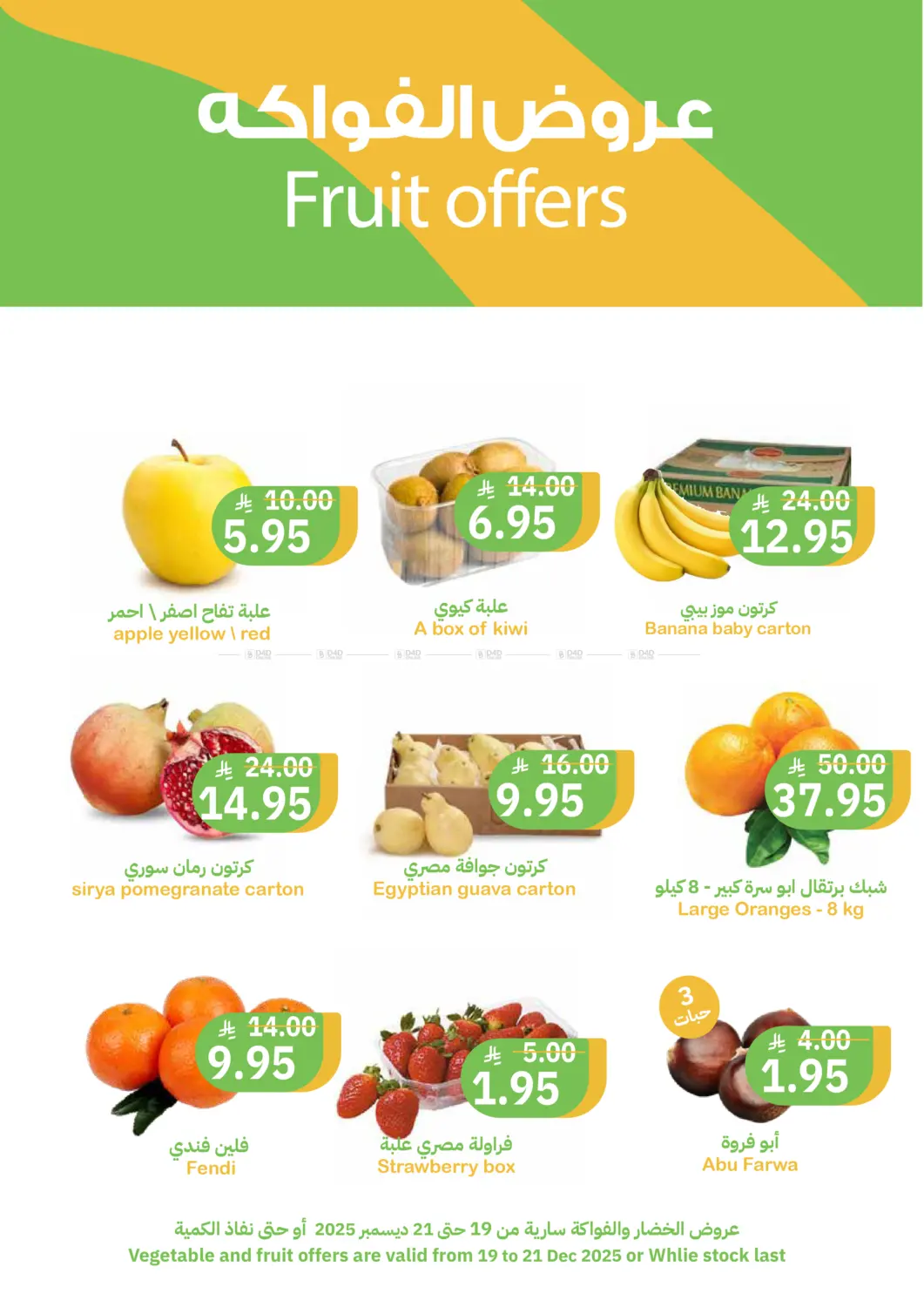 عروض الموسم in بريدة