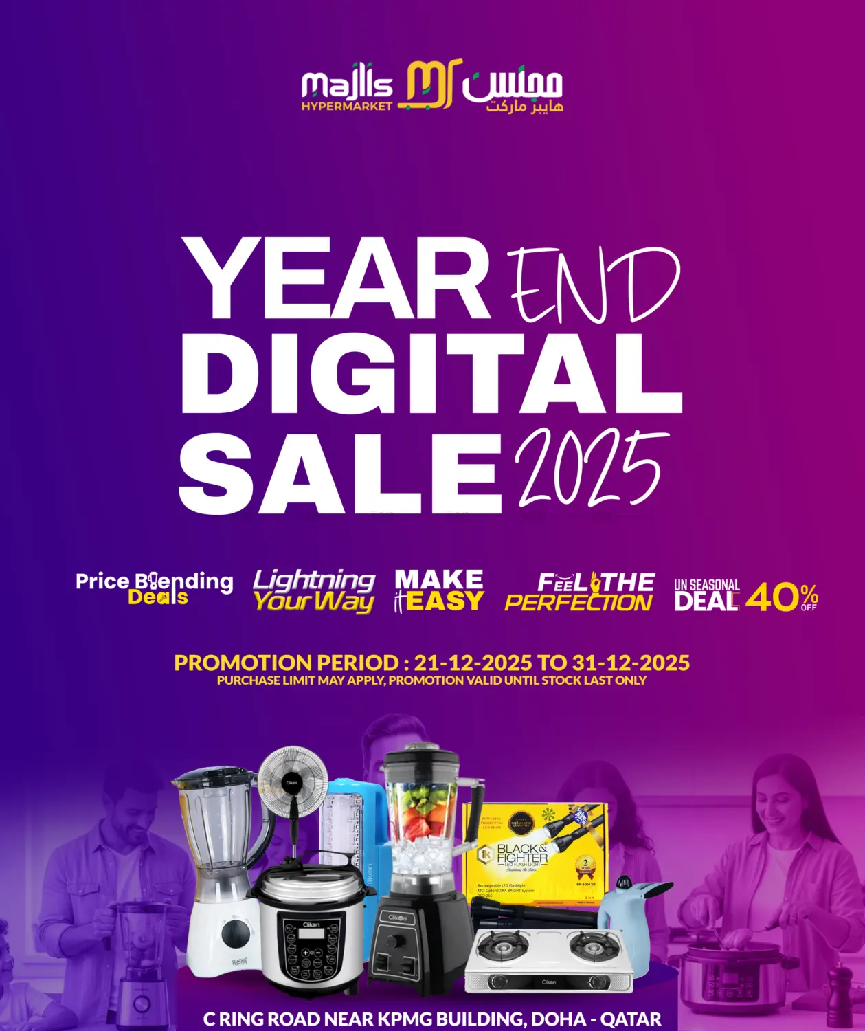 Year Digital Sale in Doha
