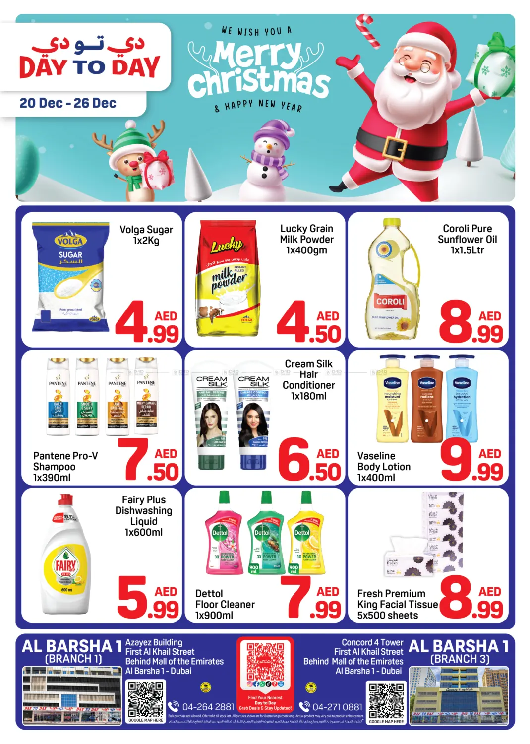 Al Barsha 1 - Dubai in Dubai