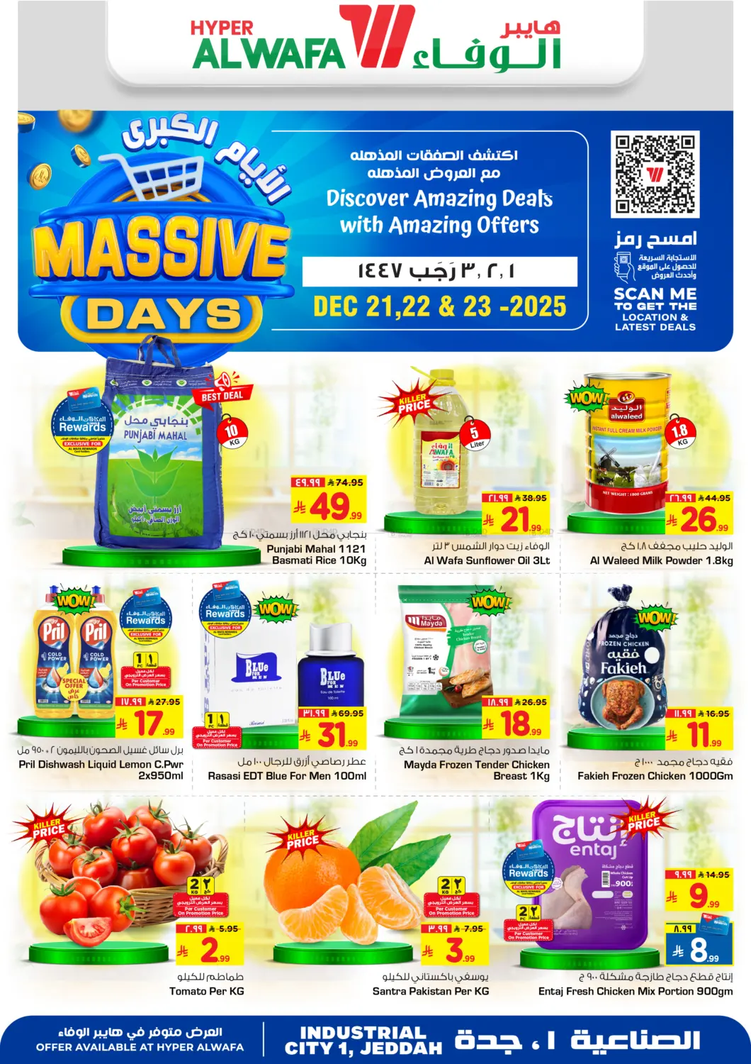 Massive Days - Jeddah in Jeddah