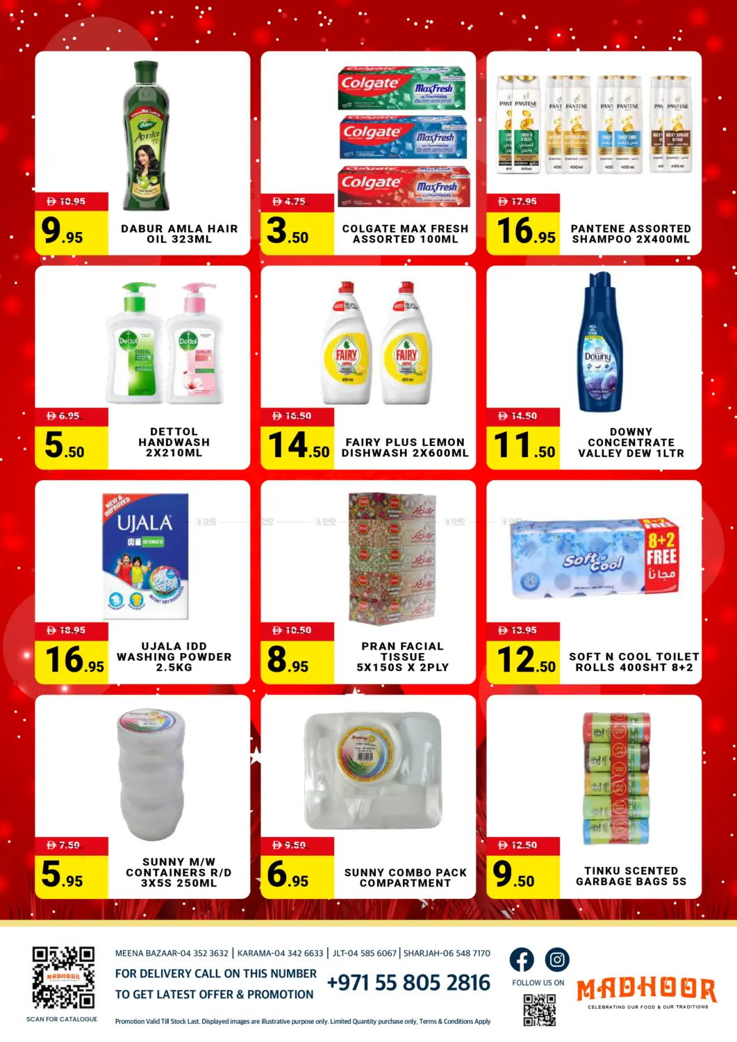 عيد ميلاد مجيد in دبي