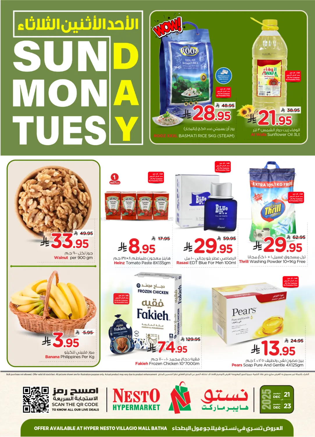 Sunday Monday Tuesday in Riyadh