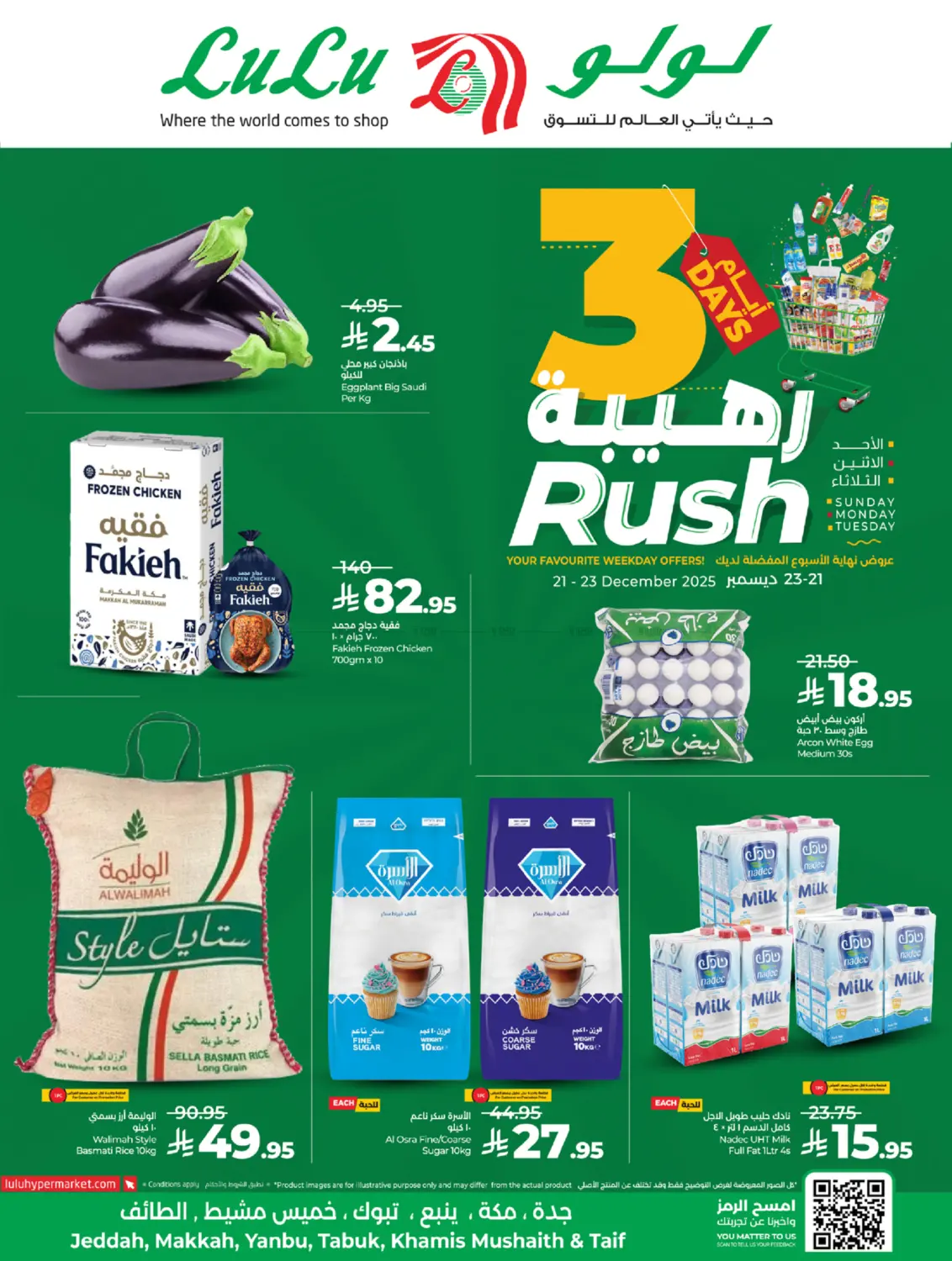 3 Days Rush in Ta'if