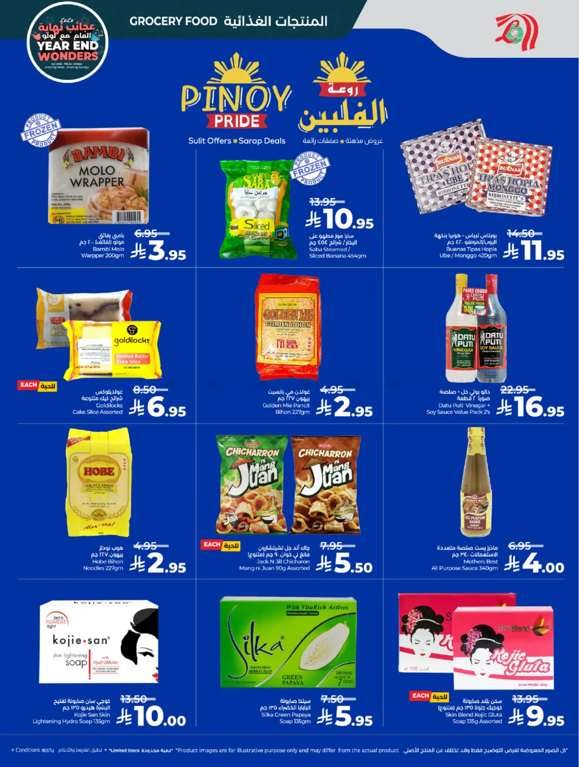 3 Days Rush in Ta'if