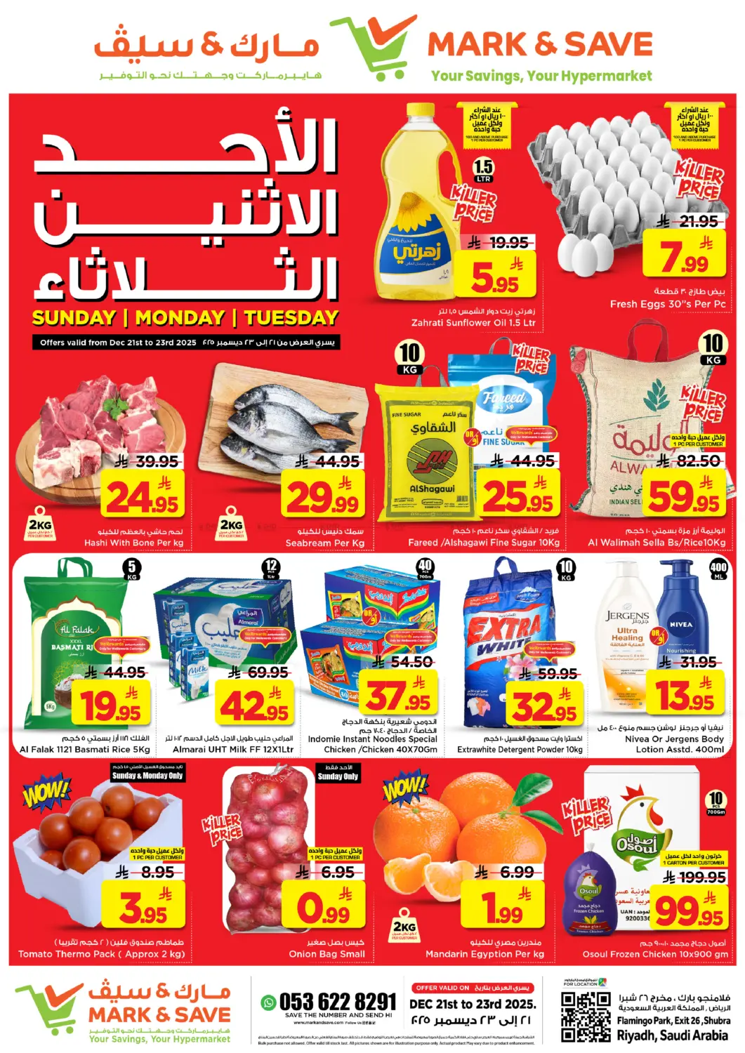 Sunday Monday Tuesday in Riyadh