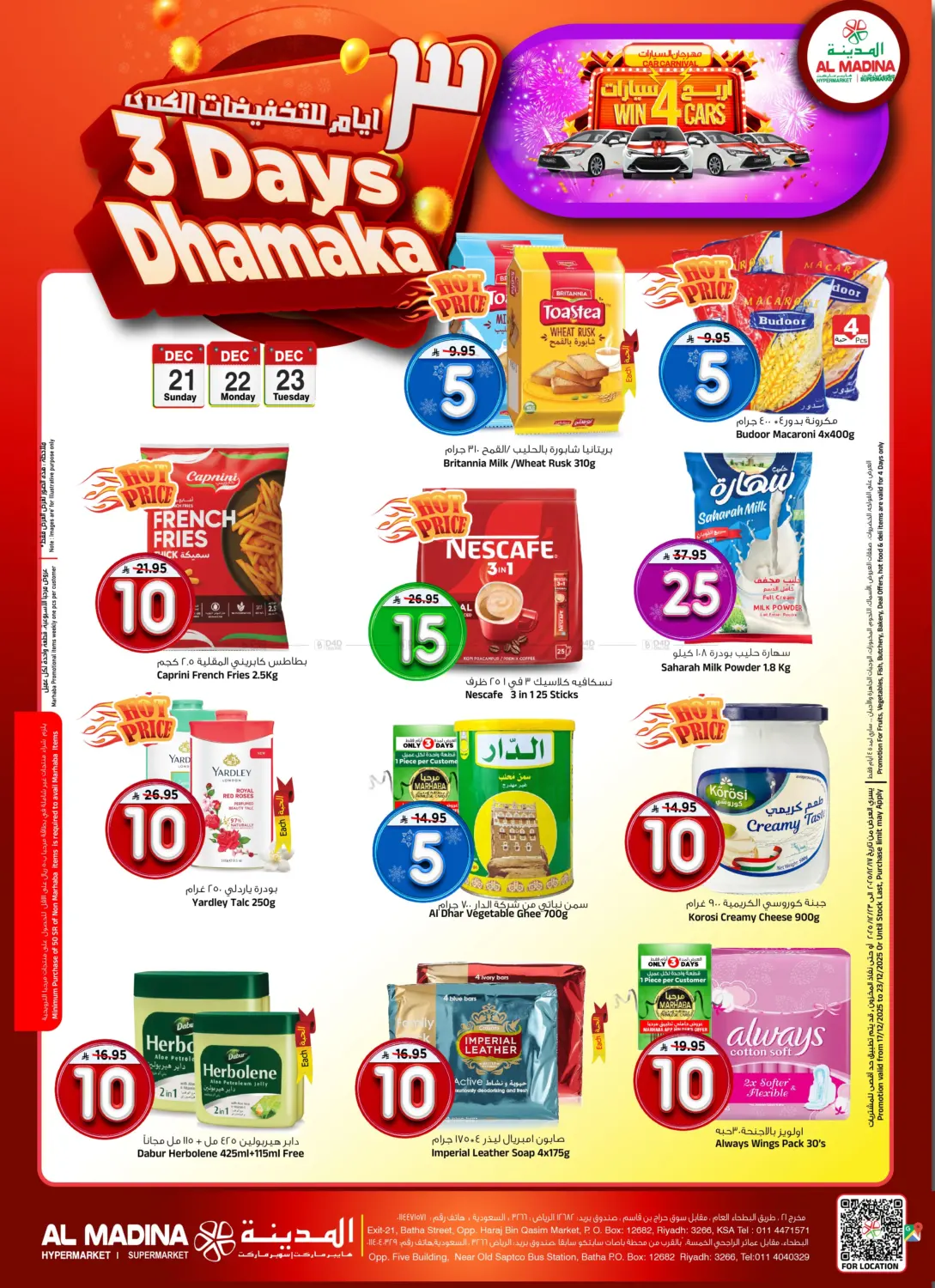 Dhamaka 3 Days in Riyadh