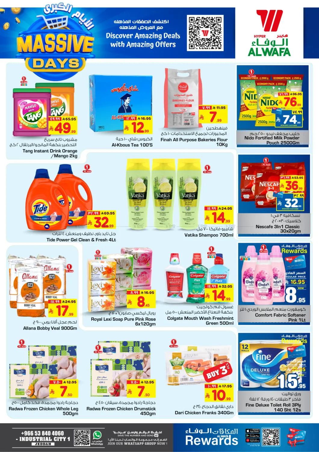 Massive Days - Jeddah in Jeddah