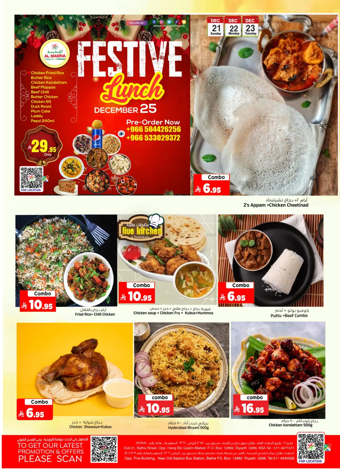 Dhamaka 3 Days in Riyadh