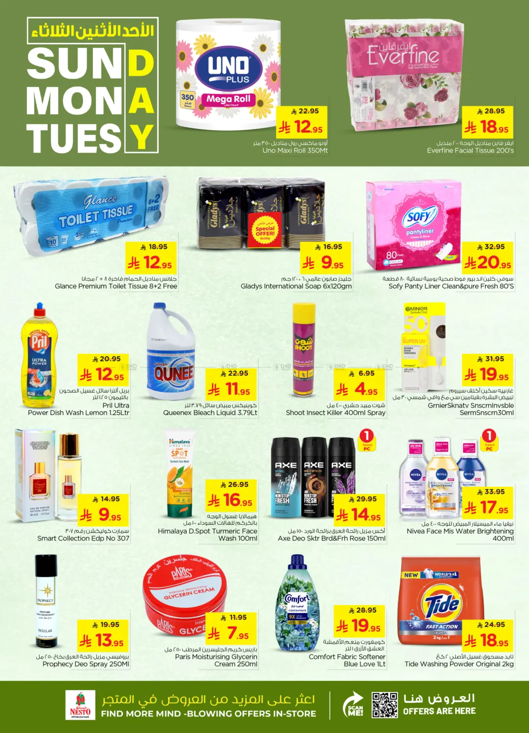 Sunday Monday Tuesday in Riyadh