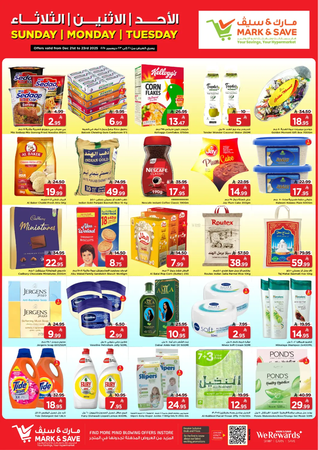 Sunday Monday Tuesday in Riyadh