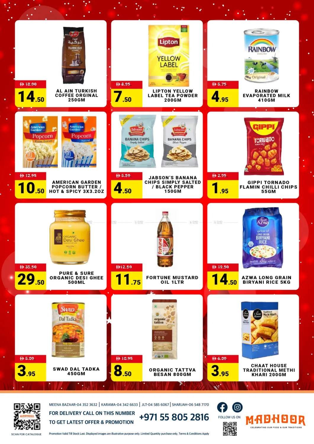 عيد ميلاد مجيد in دبي