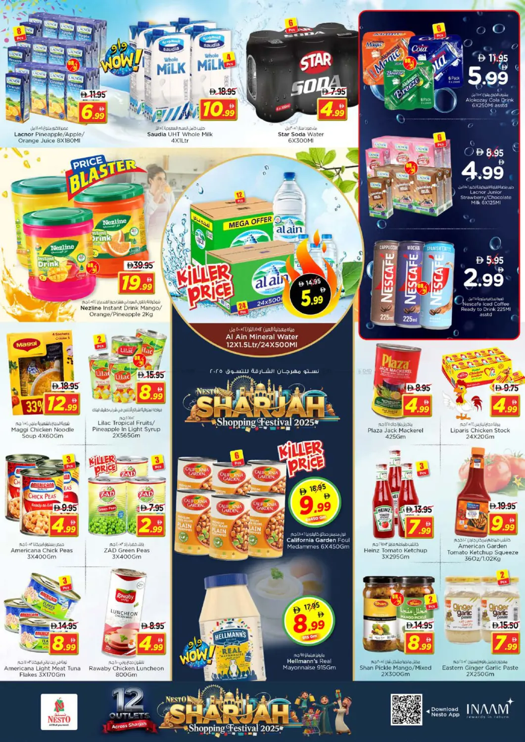 Butina ,Sharjah in الشارقة / عجمان