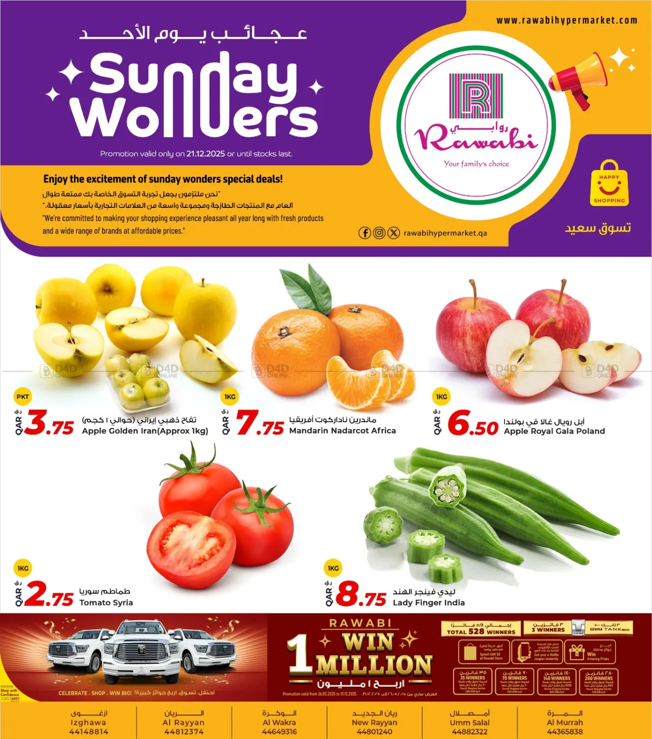 Sunday Wonders in Al Wakra