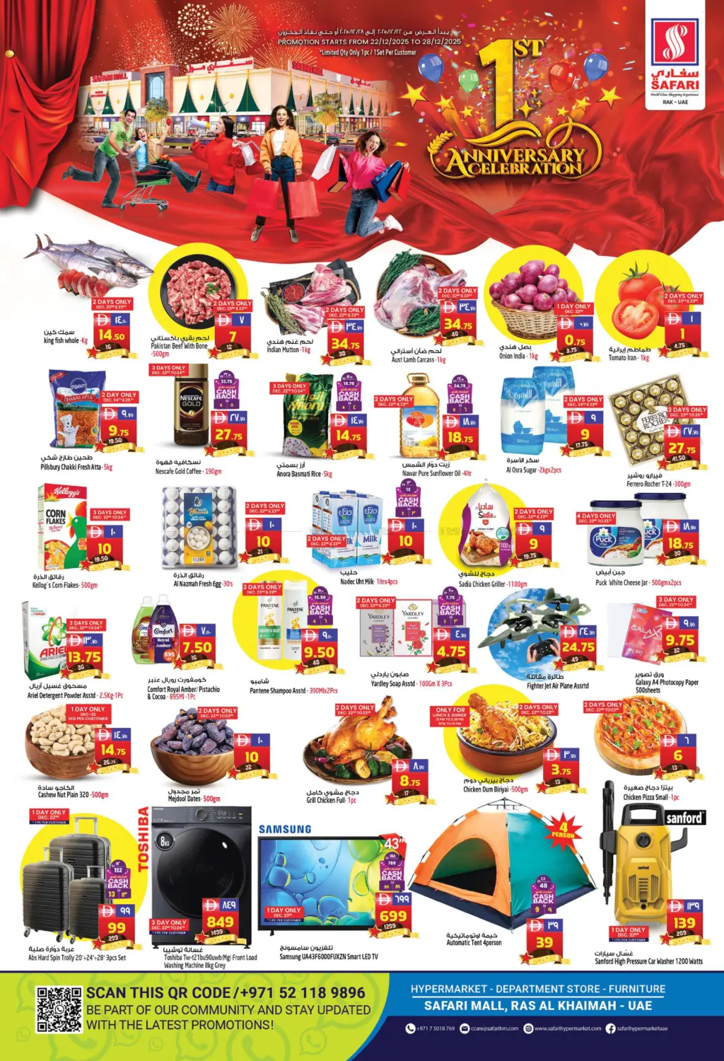 1st Anniversary Celebration in Ras al Khaimah