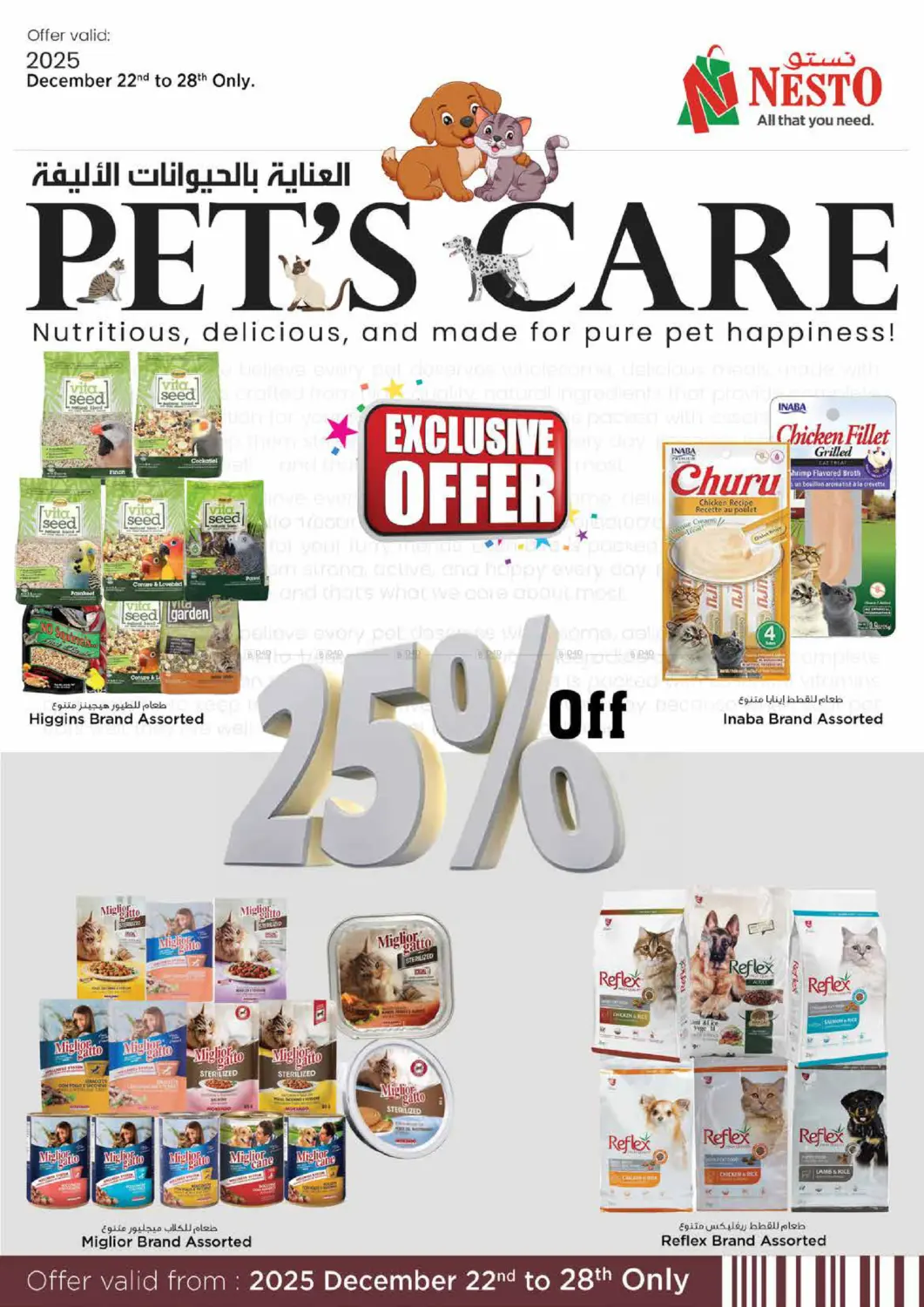 Mia Mall - Sharjah in الشارقة / عجمان