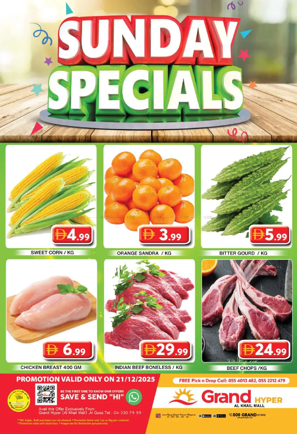 Al Khail Mall, Dubai in Dubai