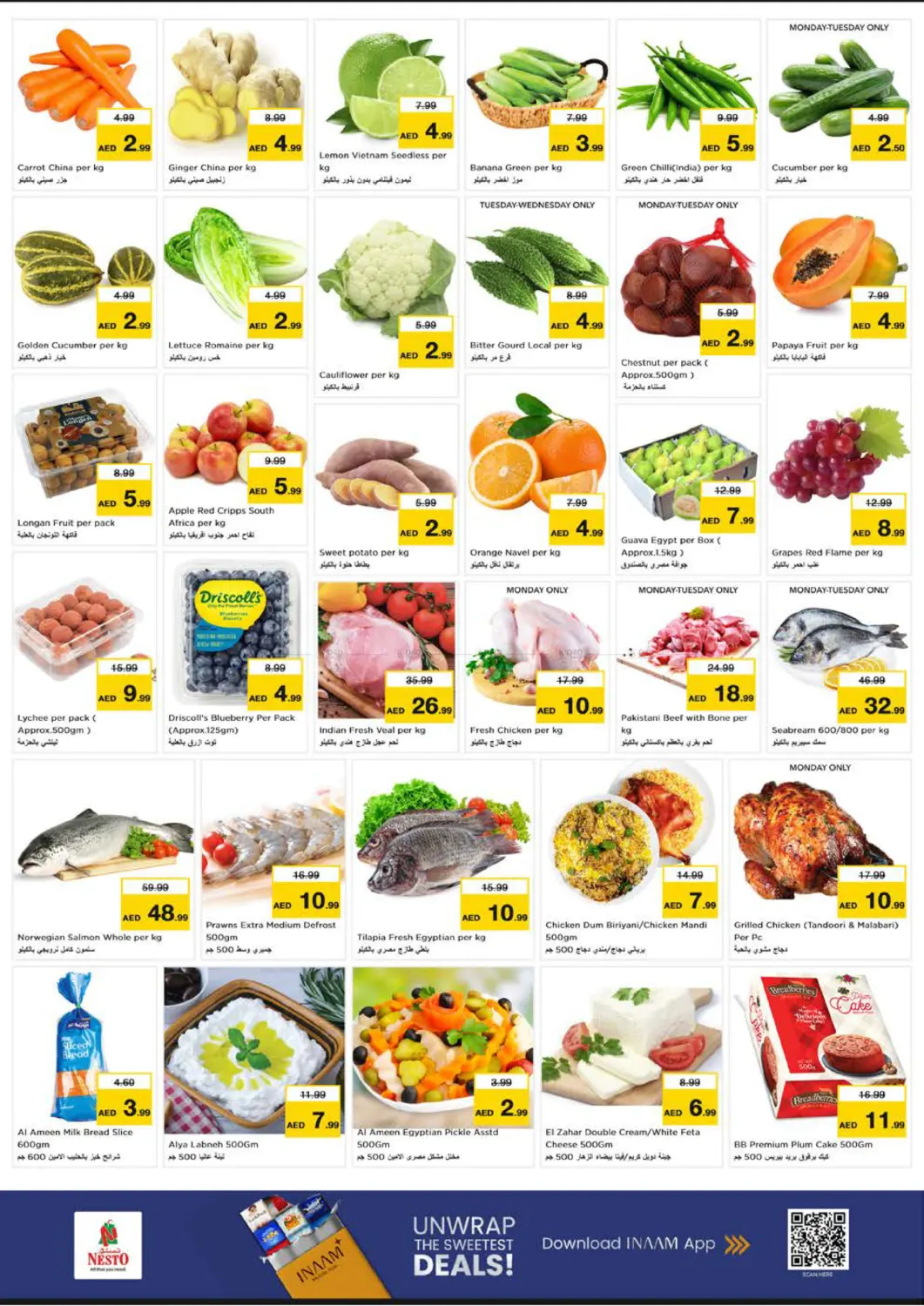 مصفح ام ٢٦ - ابوظبي in أبو ظبي