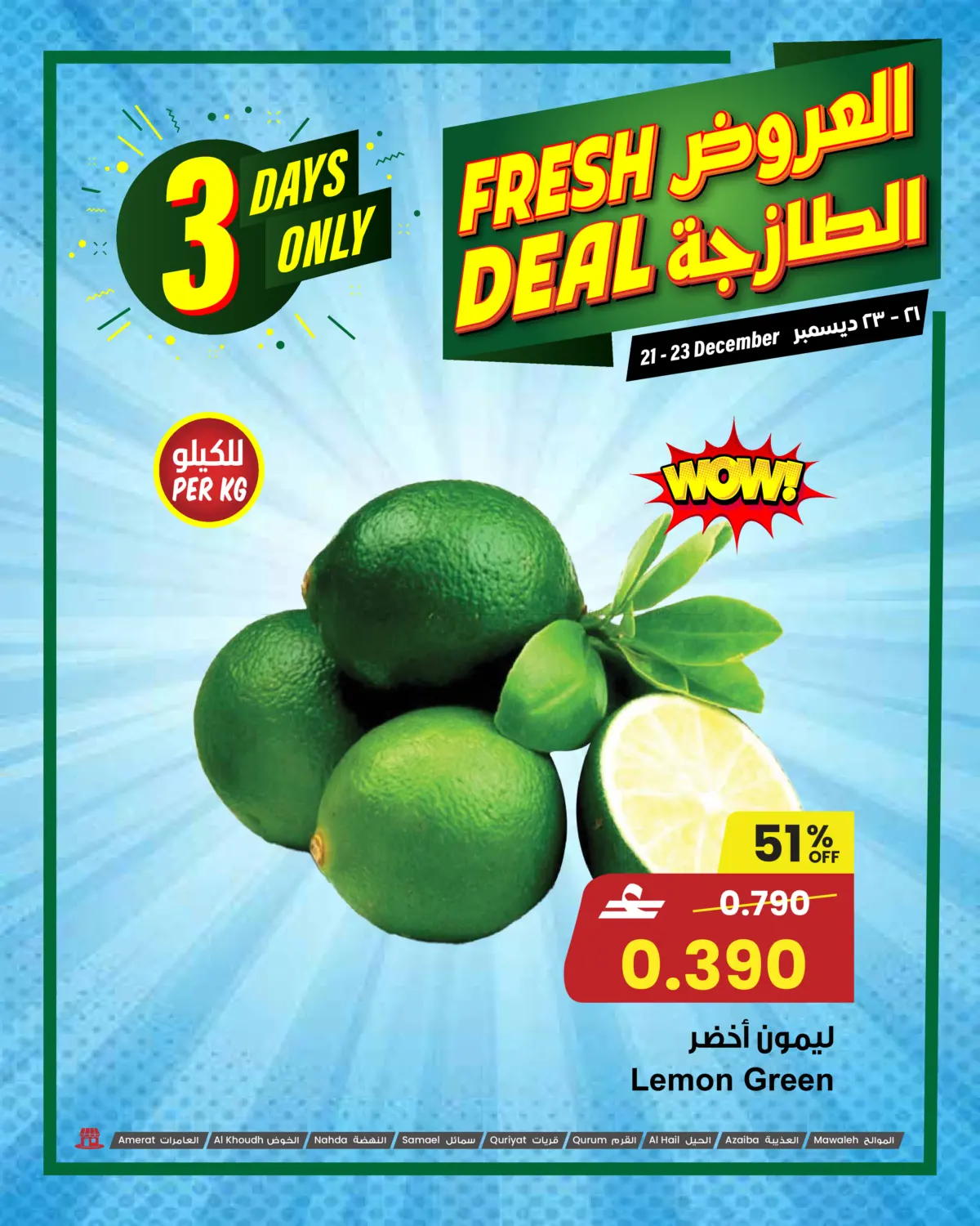Fresh Deal in Salalah