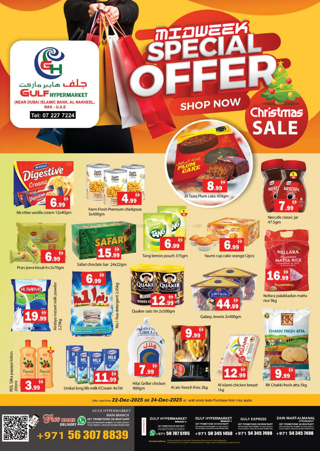 عرض خاص في منتصف الأسبوع in رَأْس ٱلْخَيْمَة