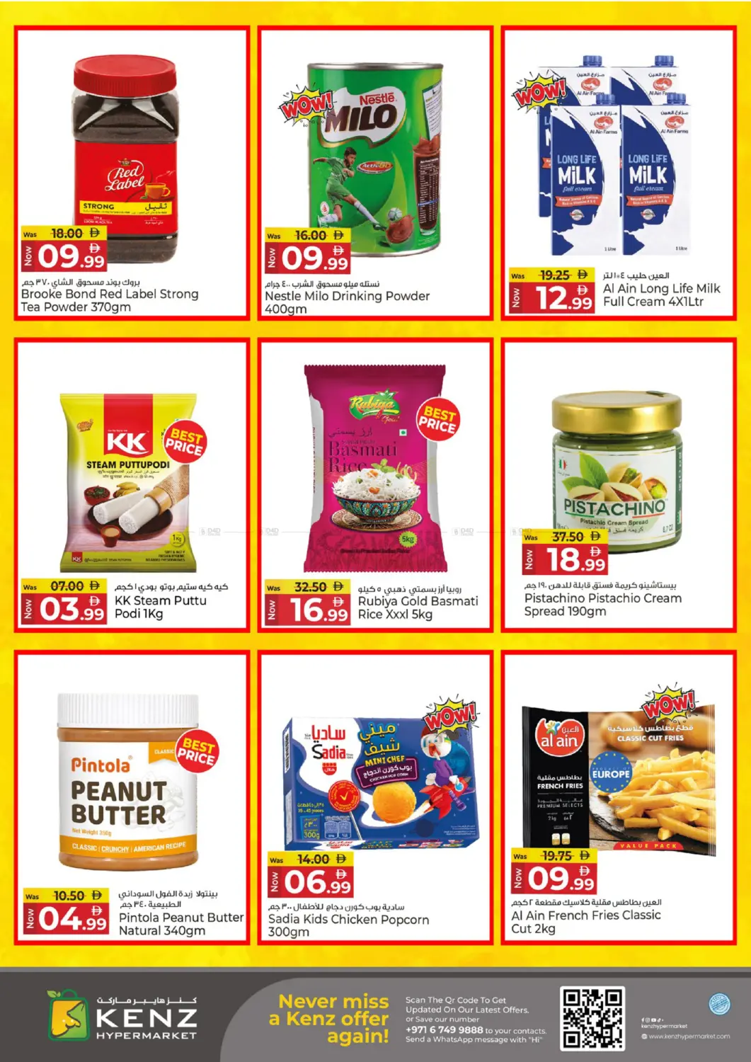 Monday Deal Attack in الشارقة / عجمان