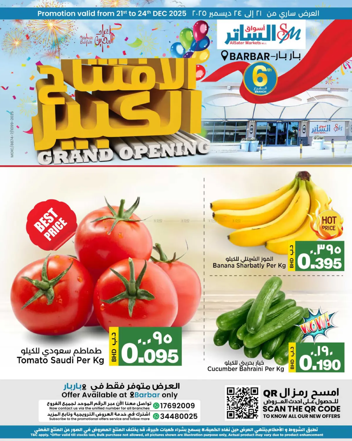 Grand Opening - Barbar in Bahrain