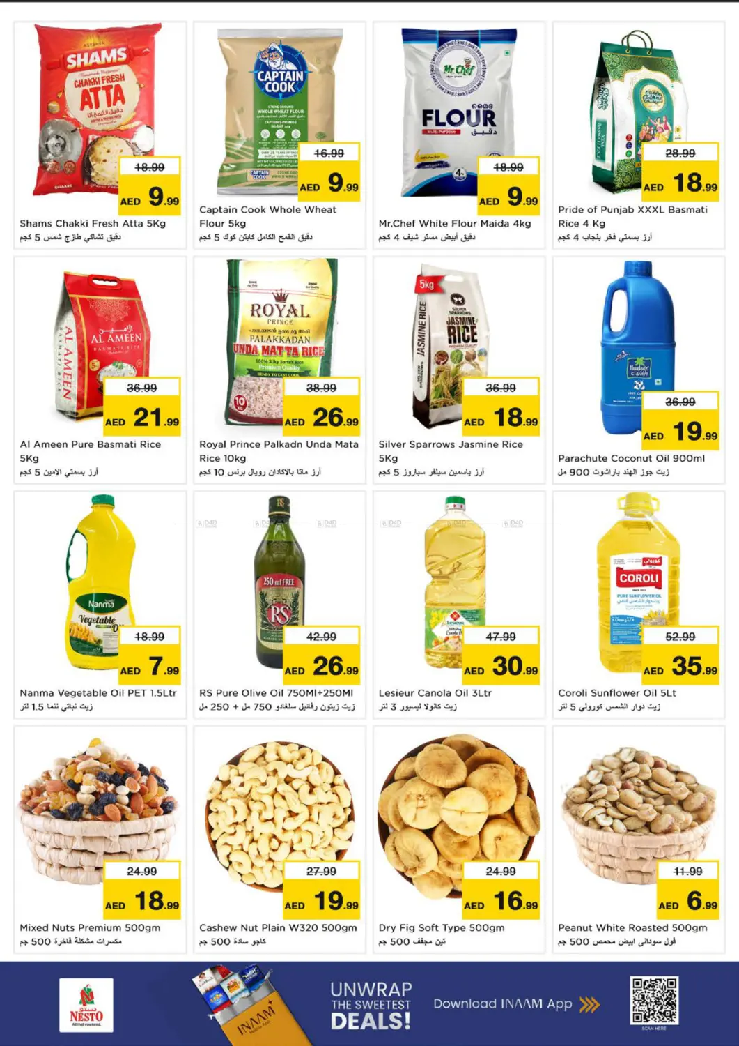 Fujairah Mall-Fujairah in ٱلْفُجَيْرَة‎