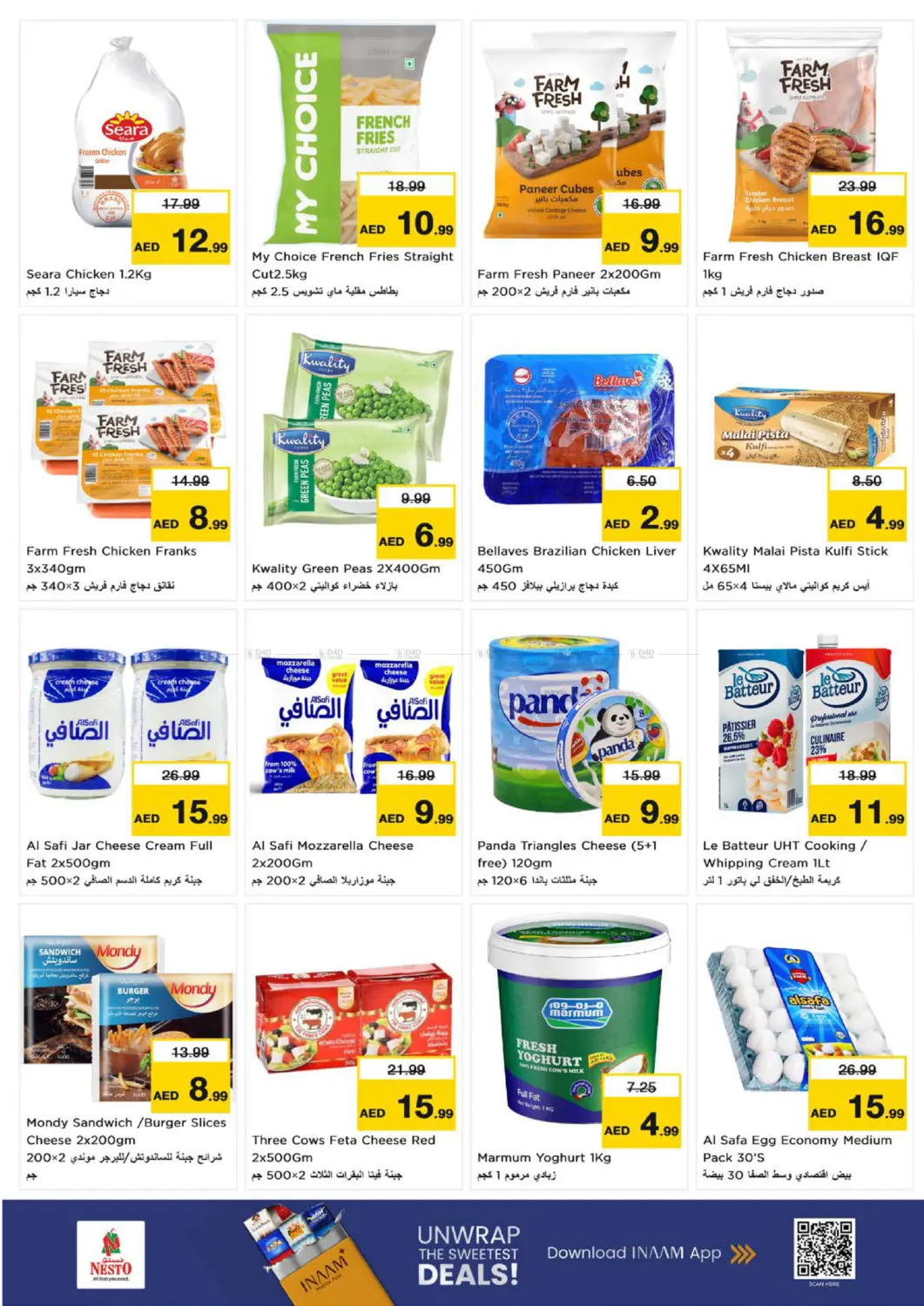 Fujairah Mall-Fujairah in ٱلْفُجَيْرَة‎