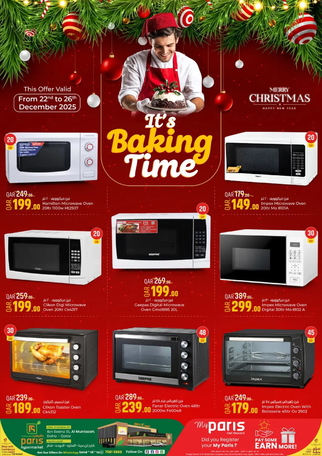 Its Baking Time in Doha