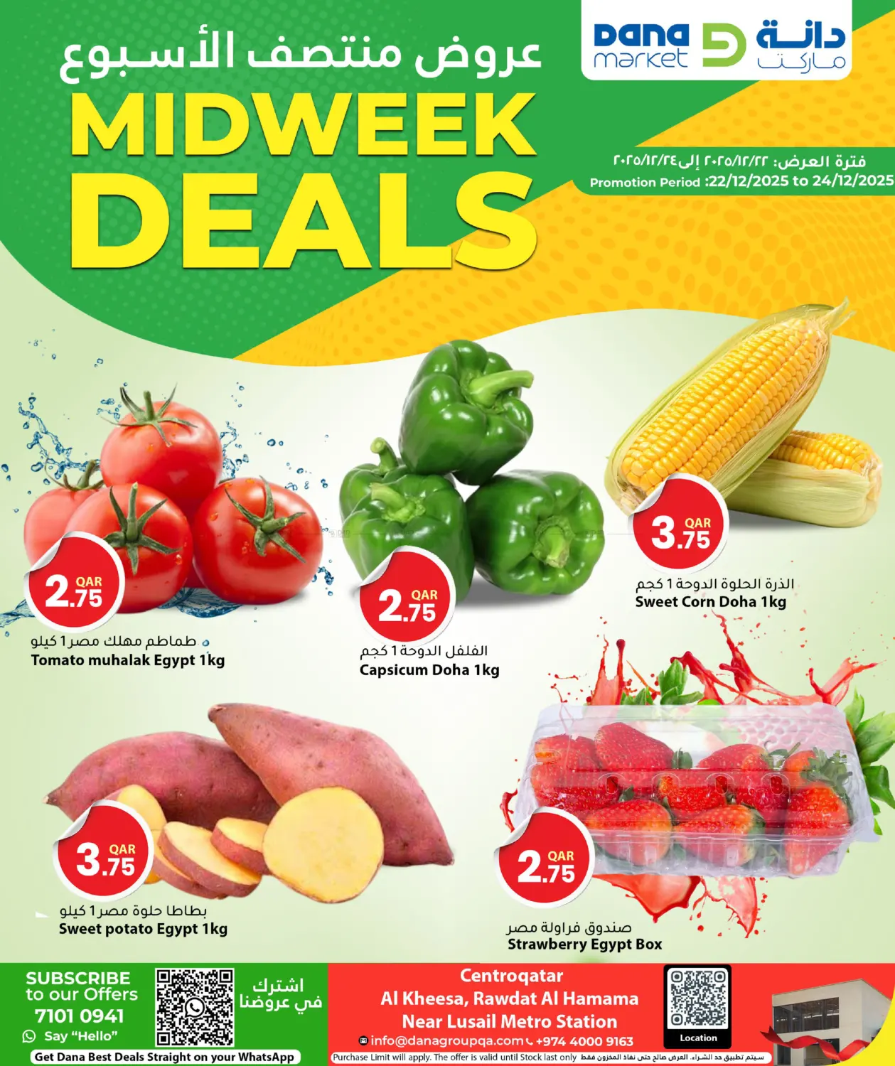 Midweek Deal in Umm Salal