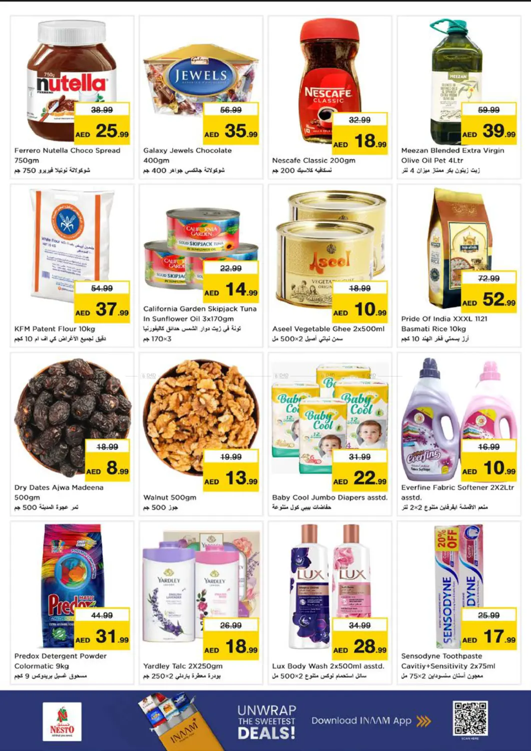 Al Tallah-Ajman in الشارقة / عجمان