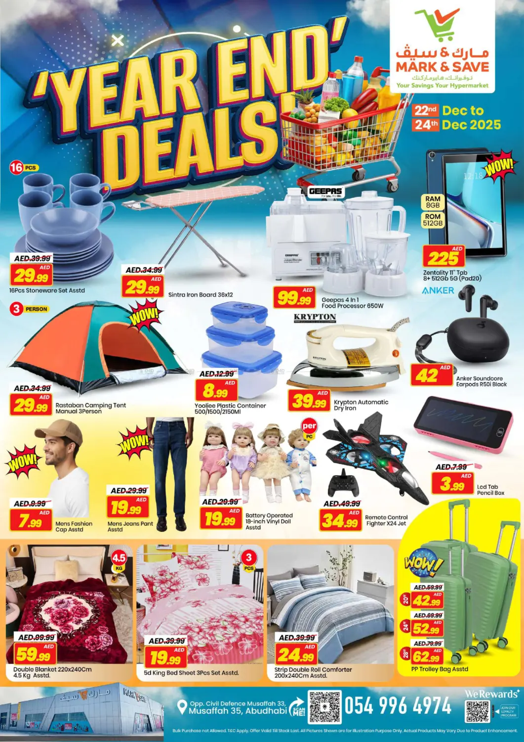 مصفح ٣٥، أبو ظبي in أبو ظبي