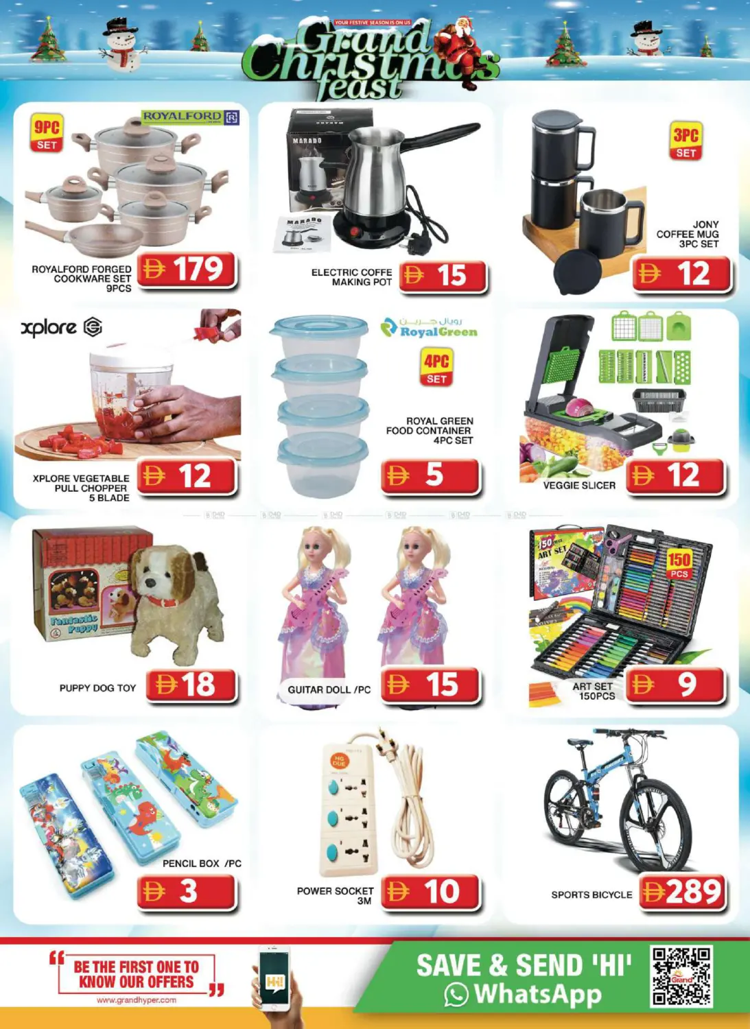 City Mall - Dubai in Dubai