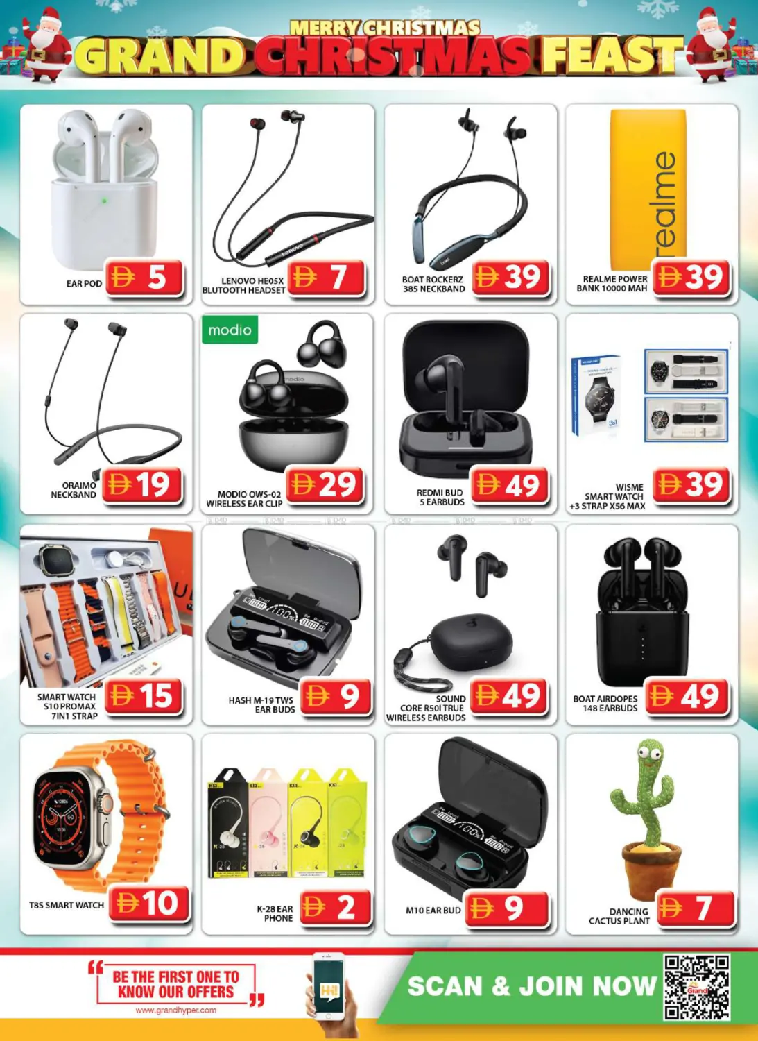 Muhaisnah 2, (Sonapur) in Dubai