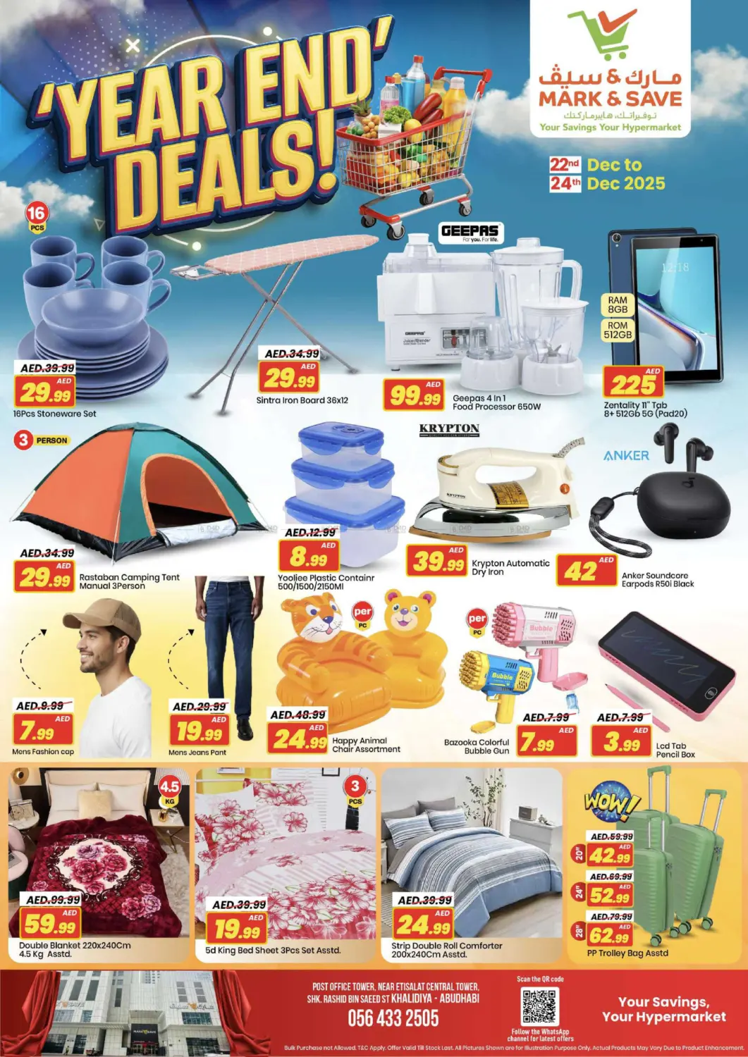 الخالدية، أبو ظبي in أبو ظبي