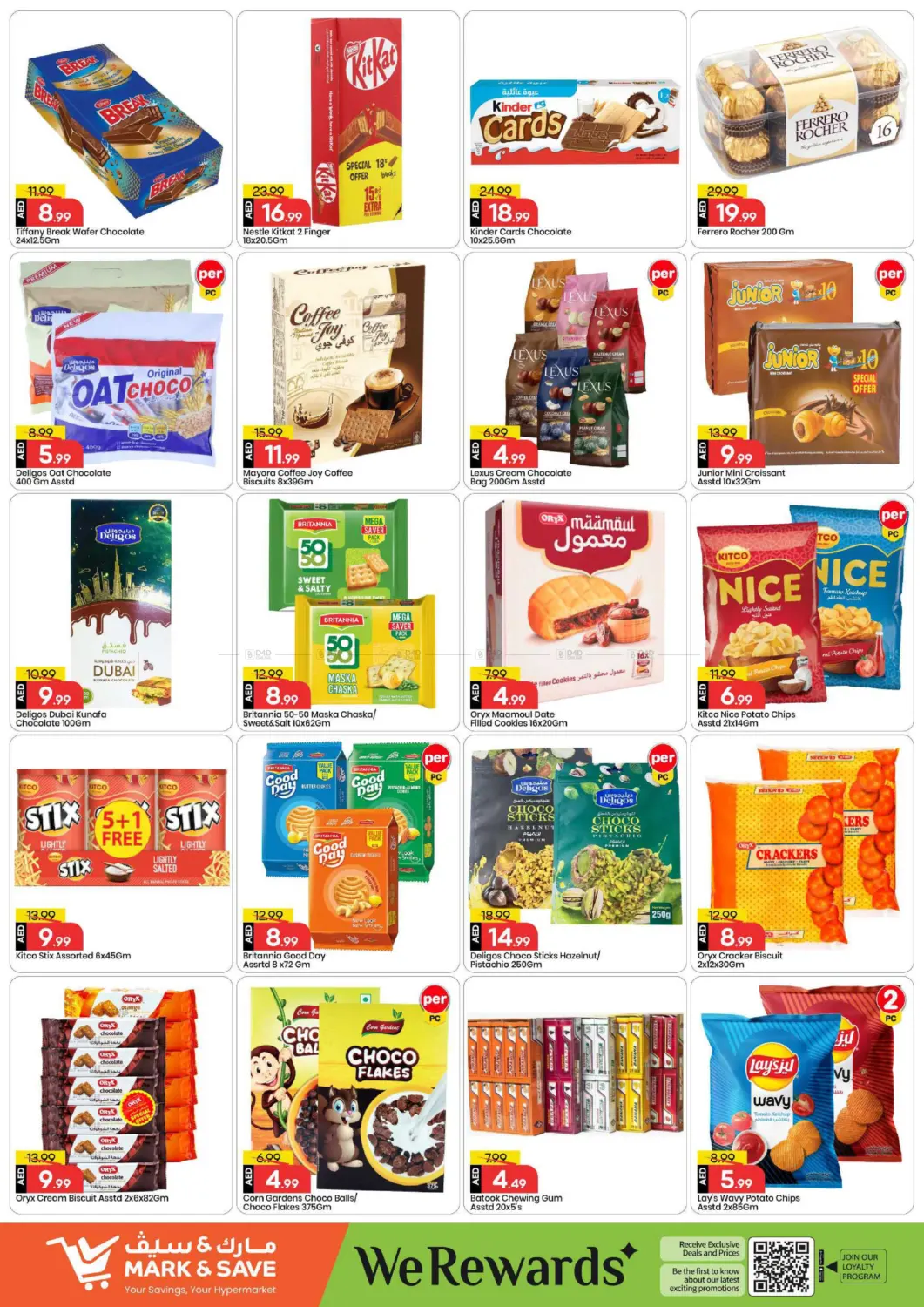 الخالدية، أبو ظبي in أبو ظبي