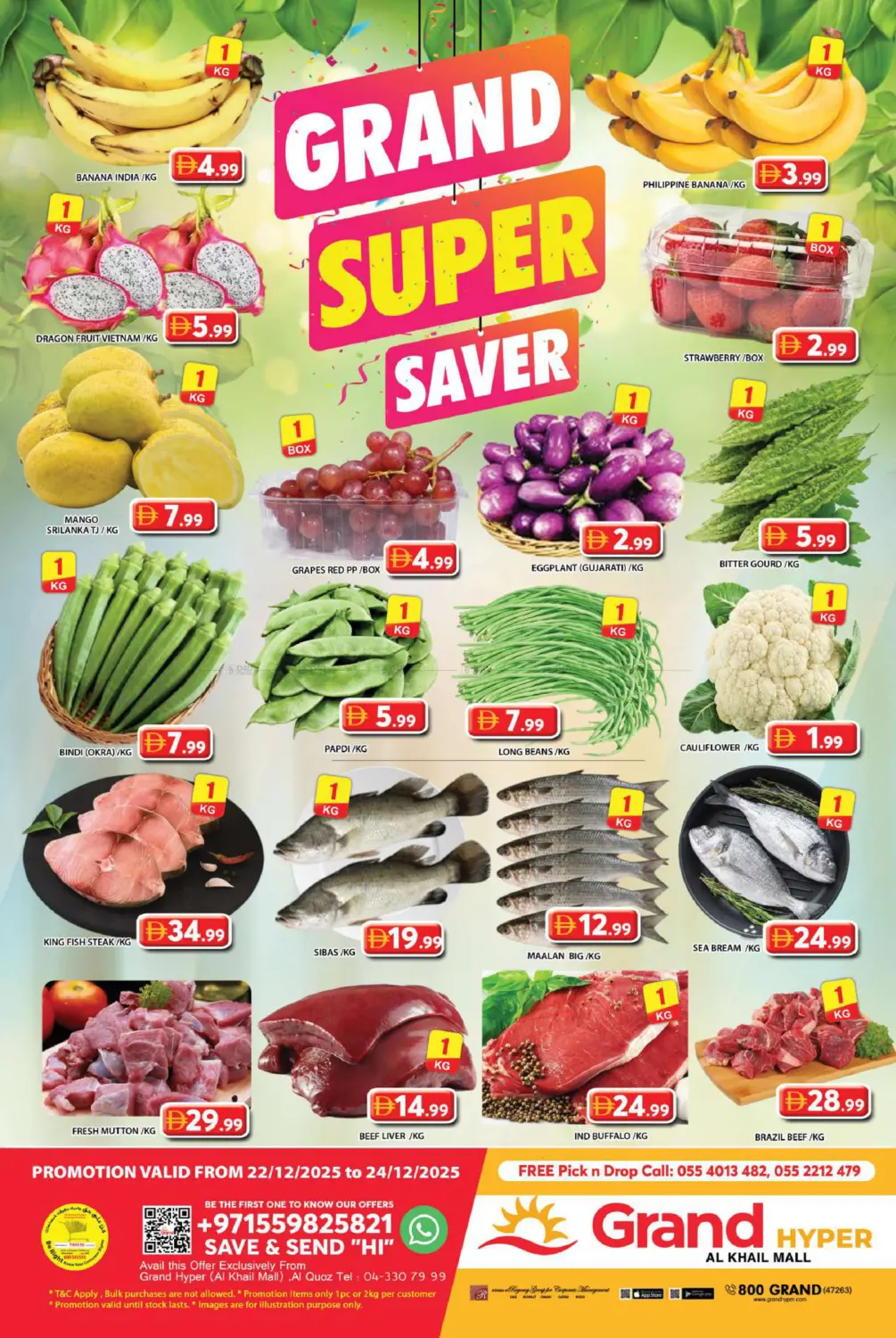 Al Khail Mall - Dubai in Dubai