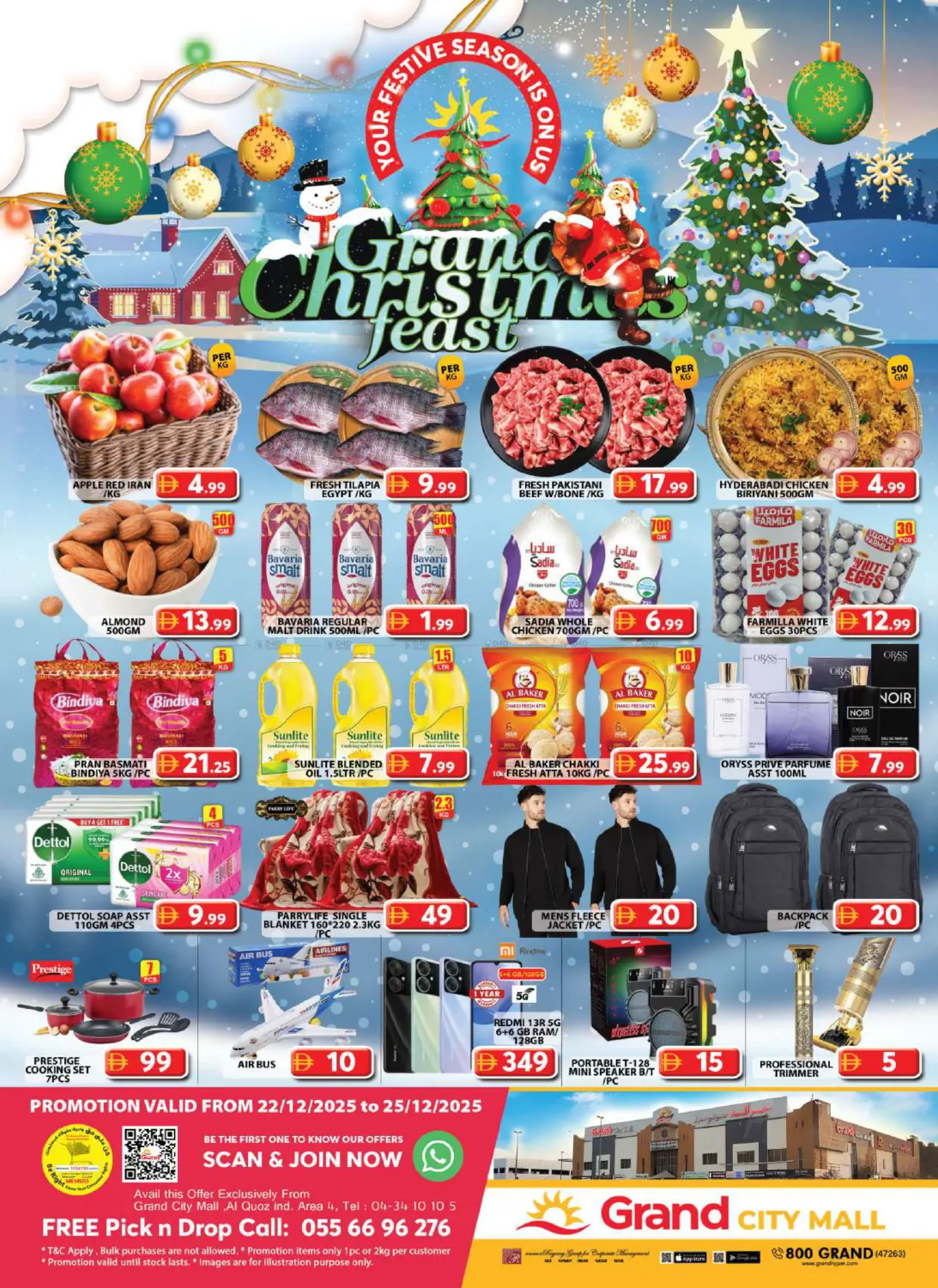 City Mall - Dubai in Dubai