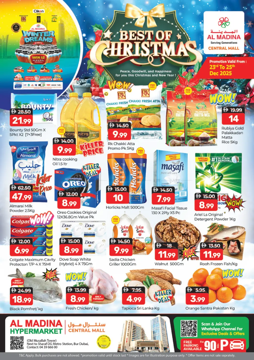 Central Mall - Bur Dubai in دبي