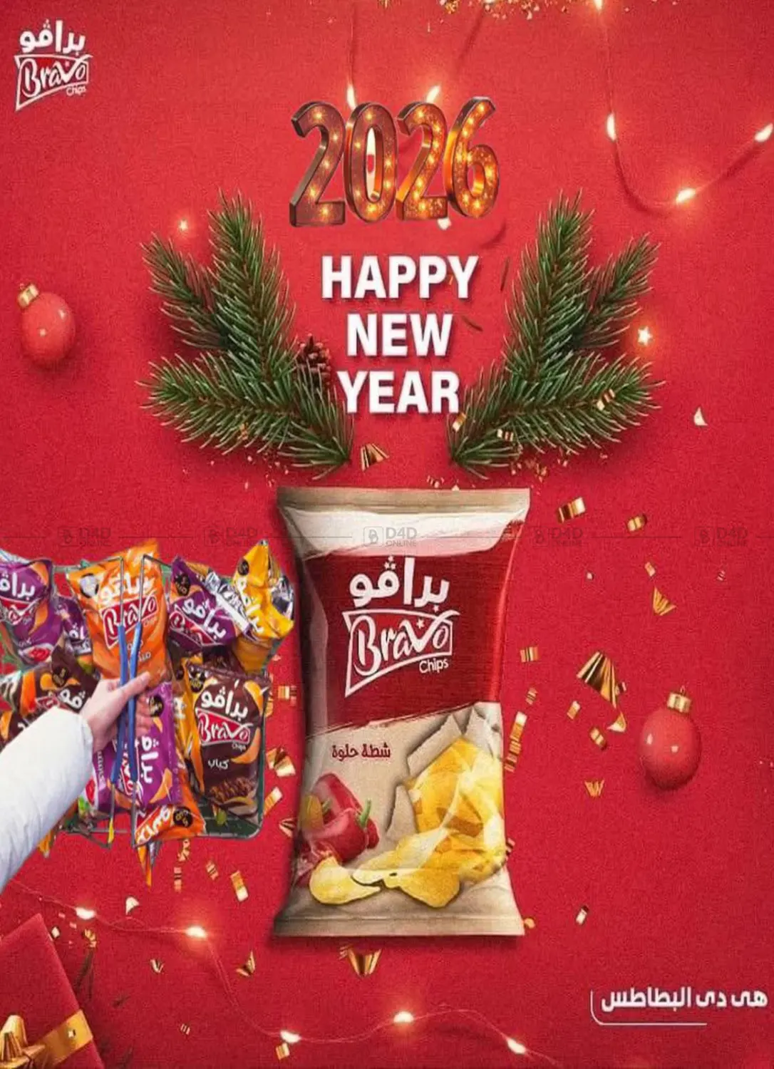 عروض خاصة in القاهرة